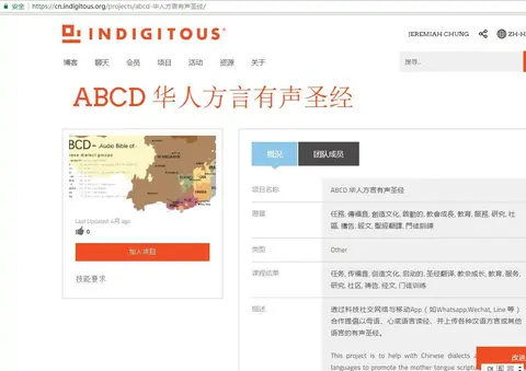 Indigitous 因地制宜